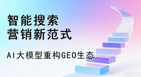 龙南县全域优化生态，构建品牌全网协同、区域深耕的流量增长体系